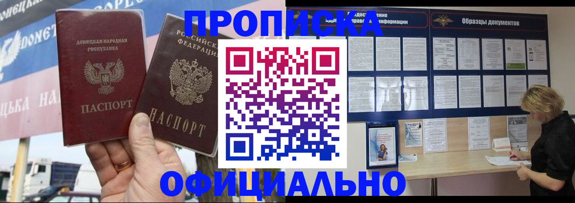 регистрация для школы в Саратовской области