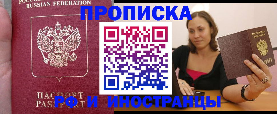 регистрация для школы в Саратовской области